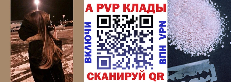 Как найти наркотики Отрадный Конопля  Меф мяу мяу  blacksprut зеркало  ГАШИШ  АМФ 