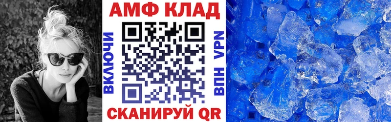 закладки Отрадный Амфетамин VHQ