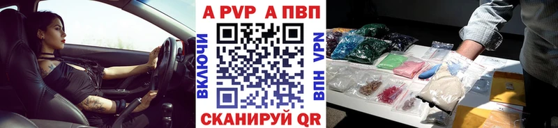 APVP мука  цены наркотик  Отрадный 