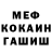 МЕТАДОН кристалл Andrey Arseev