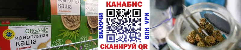 даркнет сайт  blacksprut ССЫЛКА  Печенье с ТГК марихуана  Отрадный 