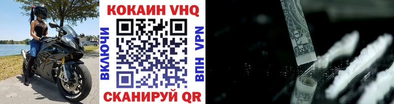 Cocaine 99%  blacksprut зеркало  Отрадный 