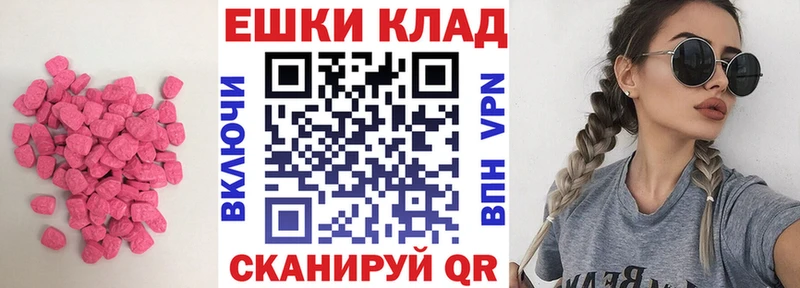 ЭКСТАЗИ Cube  хочу   Отрадный 
