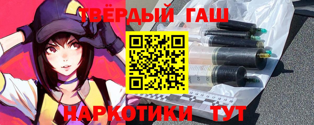 Гашиш Изолятор Отрадный