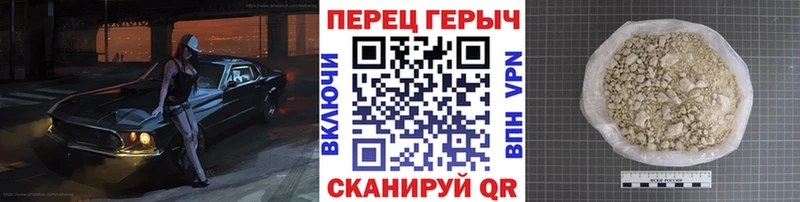omg как зайти  Отрадный  Героин герыч 