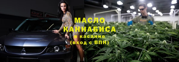 мяу мяу кристалл Абинск