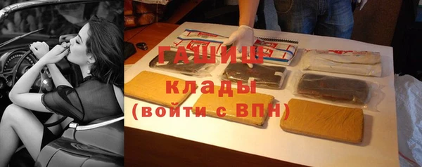 мяу мяу кристалл Абинск
