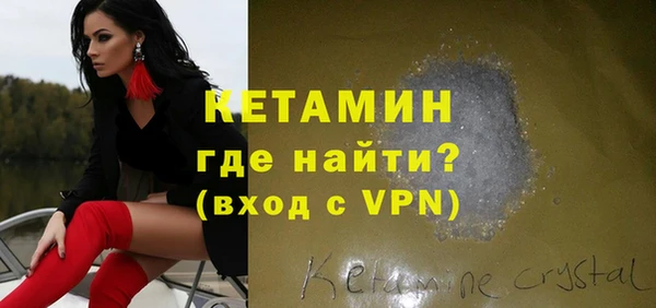 мефедрон Абаза