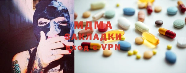 герыч Алексеевка