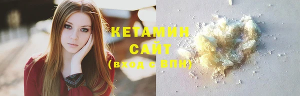 мефедрон Абаза