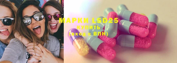 мефедрон Абаза