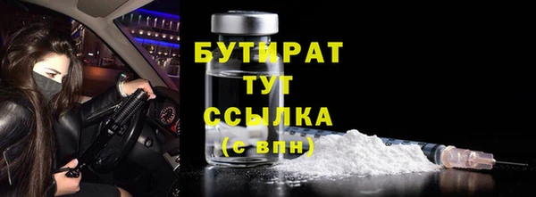 MDMA Абдулино