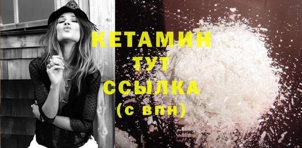 мяу мяу кристалл Абинск