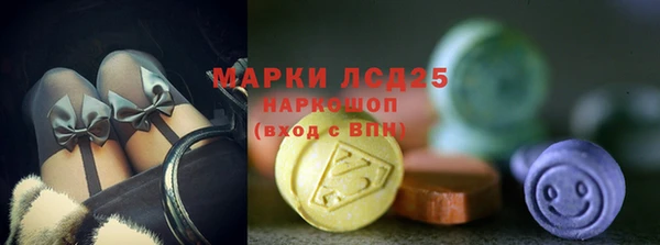 мефедрон Абаза