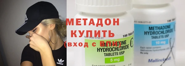 мефедрон Абаза