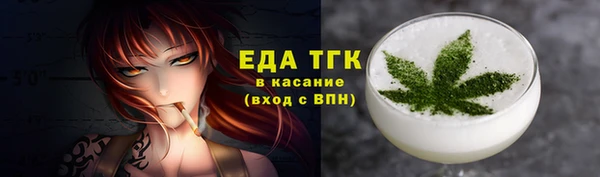 MDMA Абдулино