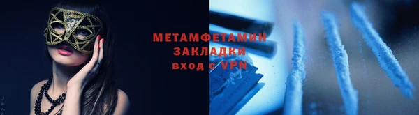 мефедрон Абаза