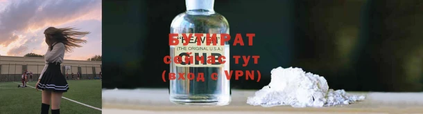 мяу мяу кристалл Абинск
