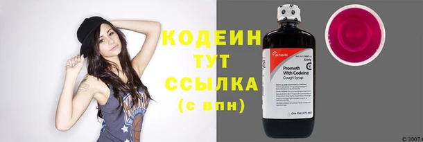 мяу мяу кристалл Абинск