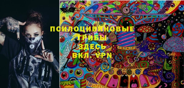 мяу мяу кристалл Абинск