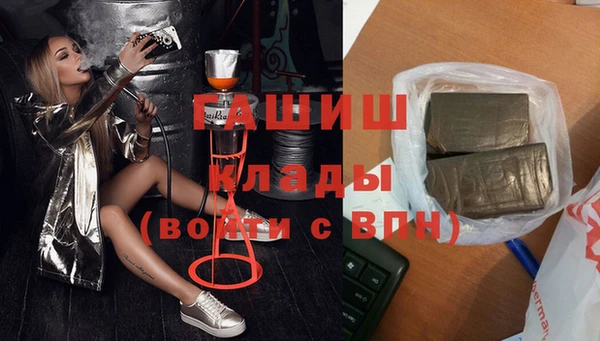 MDMA Абдулино
