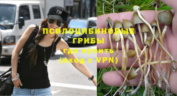 мяу мяу кристалл Абинск