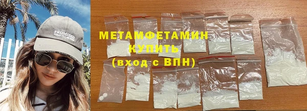 мяу мяу кристалл Абинск