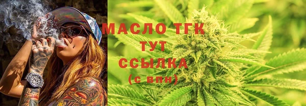 мефедрон Абаза