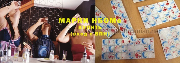 мефедрон Абаза