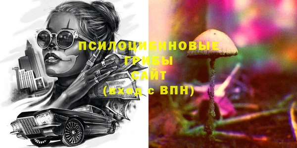 мефедрон Абаза