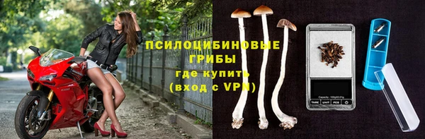 MDMA Абдулино