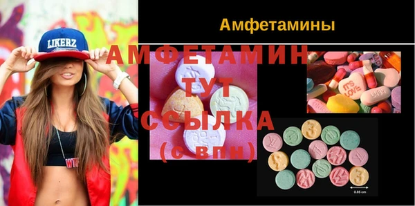 MDMA Абдулино