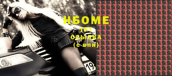 мефедрон Абаза