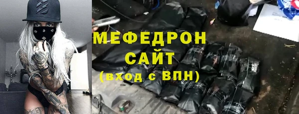 мефедрон Абаза