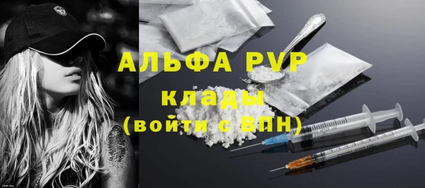 MDMA Абдулино