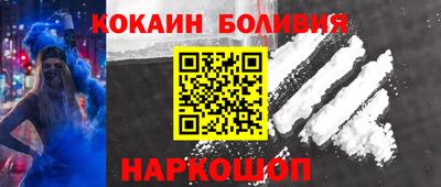 спайс Усть-Джегута