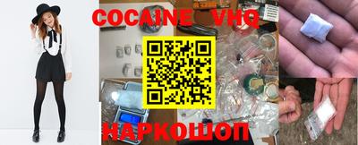 спайс Усть-Джегута