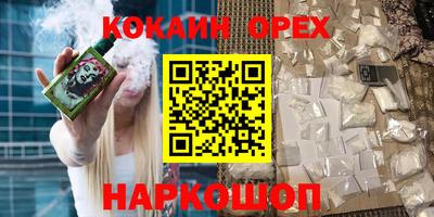 кокаин перу Усть-Илимск