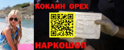спайс Усть-Джегута