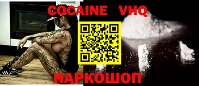 спайс Усть-Джегута
