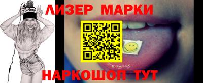 кокаин перу Усть-Илимск