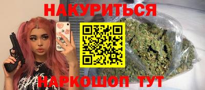 дурь Уссурийск