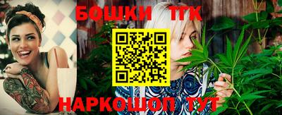 спайс Усть-Джегута