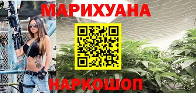 спайс Усть-Джегута