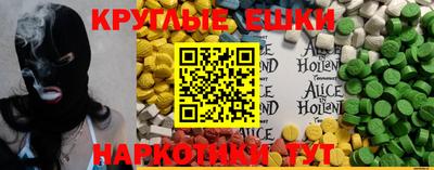 спайс Усть-Джегута