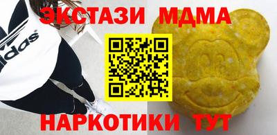 кокаин перу Усть-Илимск
