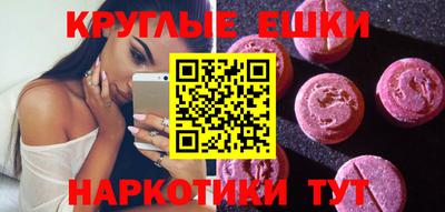 спайс Усть-Джегута