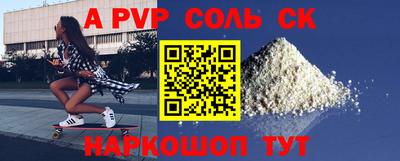 кокаин перу Усть-Илимск