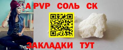 спайс Усть-Джегута