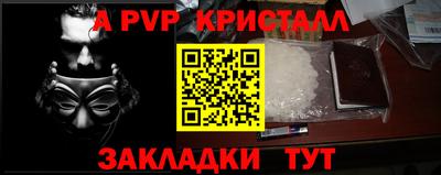 спайс Усть-Джегута